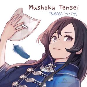 Tsubasa (From "Mushoku Tensei") (Orchestra Cover)