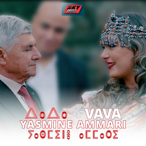 Vava