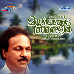 Mayyazhi Puzhayude Theerangalil