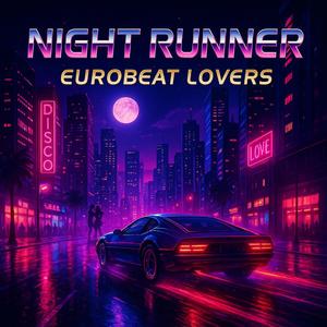 フォーエバータイト