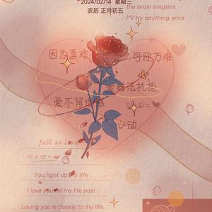 难度半生（翻自 残雪）