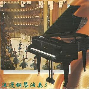 难忘初恋的情人