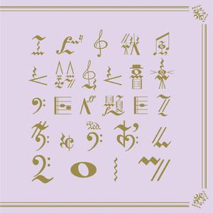 買い物しようと町田へ (ちゅうおん2017 Live ver.)