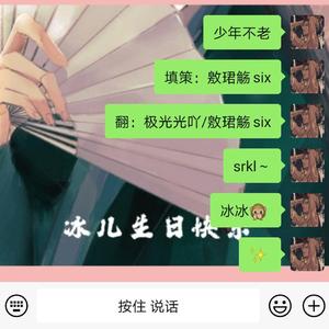 少年不老（翻自 熙月月）