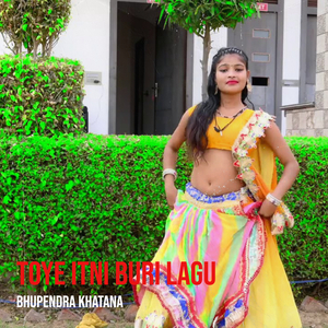Toye Itni Buri Lagu