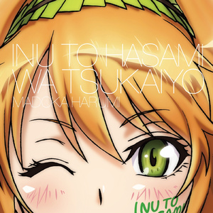 LITTLE SISTER SPICE MAGIC