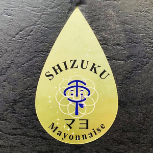 雫マヨネーゼの唄