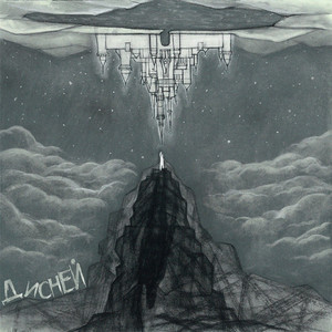 Так странно