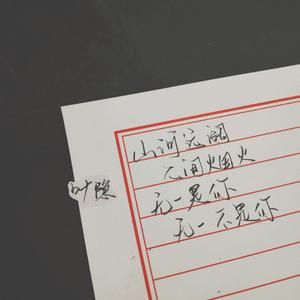 天黑黑 Cover:孙燕姿