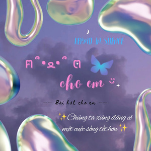 ฅ՞•ﻌ•՞ ต cho em ᵕ̈