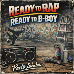 踊れ！進め！パーツ