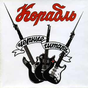 Мясное и остальное