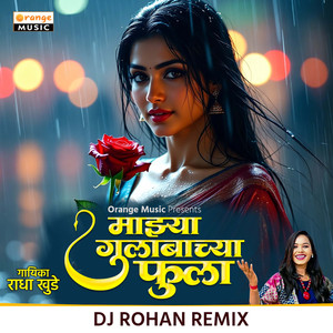 Majhya Gulabachya Fula (Dj Rohan Remix)