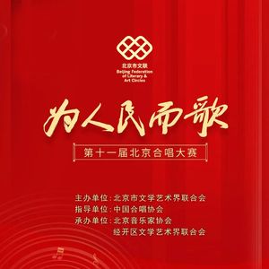 丑末寅初（原创改编）