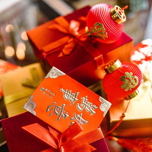 Chinese New Year Party