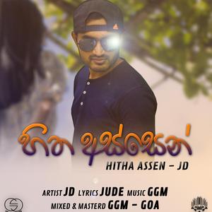 Hitha Assen