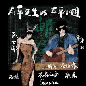 遗忘 守望 远荒（DEMO)