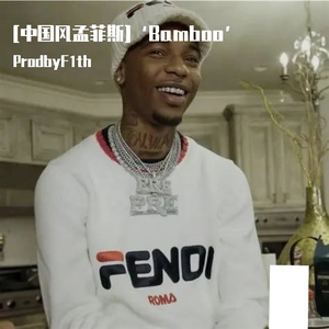[中国风孟菲斯]‘Bamboo’Key Glock|王齐铭|YHL|华云龙|揽佬 Type Beat