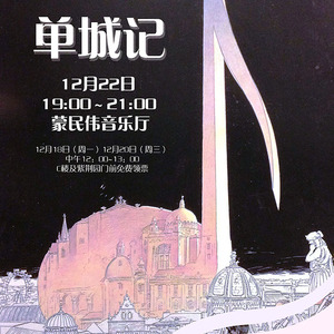 比才：卡门幻想曲