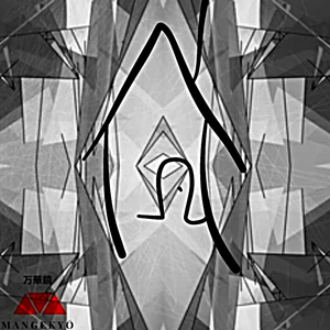 Ohm House