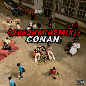 2062KM(Remix)