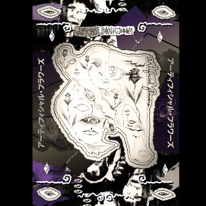 ソドムの百二十日