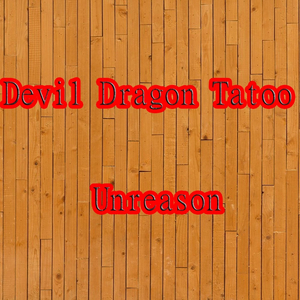 Unreason (Original Mix)