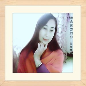 思念远方的你