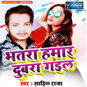 Maai Re Devra Billi Me Killi Thokta