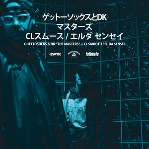 The Masters (feat. C.L. Smooth & El Da Sensei)