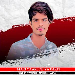 Mari Yaari Ch Ya Pakki