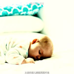 抚慰的睡前故事回忆