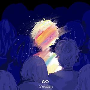 耿（cover：汪苏泷）