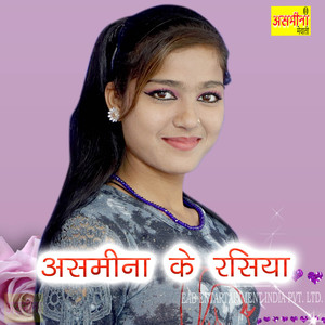 Asmeena Ke Rasiya