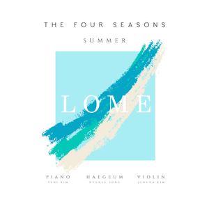 돌담에 속삭이는 햇살같이