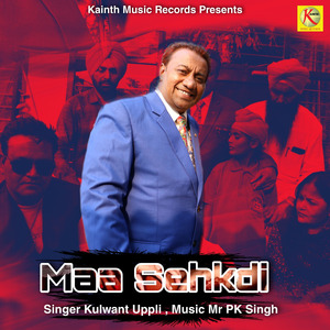 Maa Sehkdi