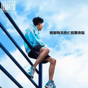 Can I Kick It？ （Cover by McGeeWu）