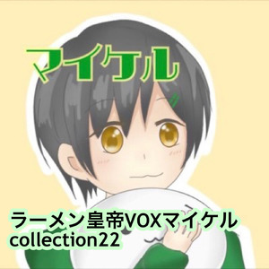 機械の心臓 終幕