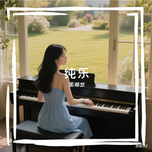 冤冤相报何时了