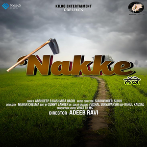 Nakke