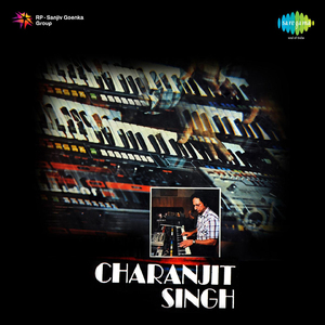 Ram Kare Aesa Ho (Film - Milan)