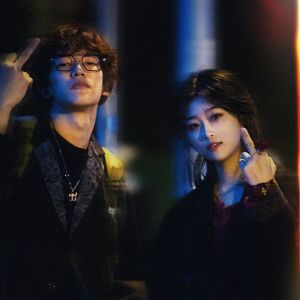 超级无敌感动大惊喜之悲伤的小曲《算了》