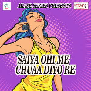 Aav Tari Maiya Bhawani