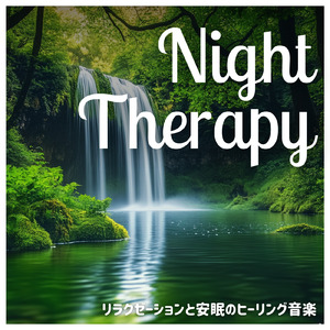 バイノーラル睡眠用BGM 焚き火のぬくもりに溶ける時間