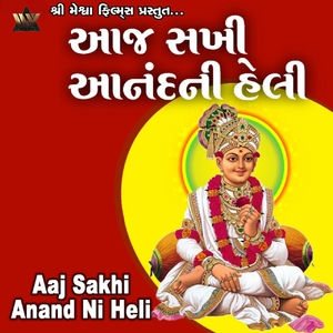 Aaj Sakhi Anand Ni Heli