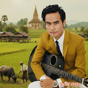 Oun Tov Pchum Wat Na