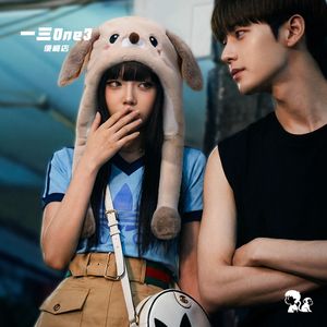 离线下载 (甜蜜版R&B)