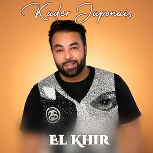 El Khir