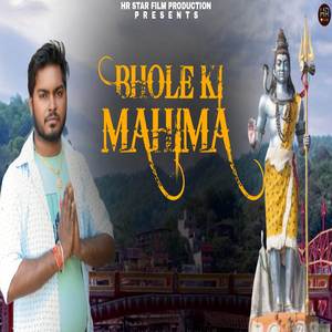 Bhole Ki Mahima