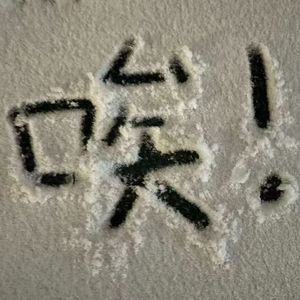 原来是我不配被爱 Prod.beatsbykoi